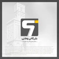 استخدام حسابدار و امور مالی خانم