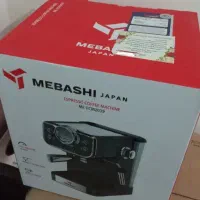 اسپرسوساز مباشی مدل ME-ECM2039