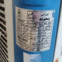 کولر ابی دریچه بالا 4500