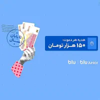 ظرفیت محدود تا نفر پنجم