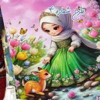 دفتر خط داردخترانه وپسرانه باطرحهای ایرانی واسلامی|لوازم التحریر|مشهد, بلال|دیوار