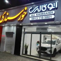 آریسان ۲ سفید صفر KHORSANDI|خودرو سواری و وانت|اصفهان, شاهزاده ابراهیم|دیوار