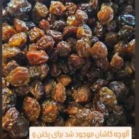 الوچه کاشان|عمده‌فروشی|تهران, نیروی هوایی (پیروزی)|دیوار