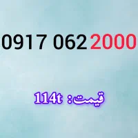 09170622000