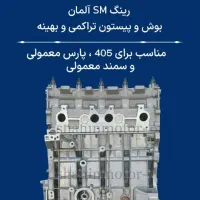 موتور کامل پژو ۲۰۶ تیبا سایناxum|قطعات یدکی و لوازم جانبی|مرودشت, فاز دوم شهرک فرهنگیان|دیوار