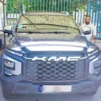 کی ام سی t9