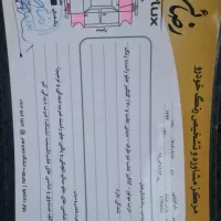 پژو پارس مدل ۹۲ دوگانه سوز فابریک