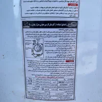 ابگرمکن ایستاده ایران شرق مدل ارغوان ۹۰۰|آبگرمکن، پکیج، شوفاژ|رشت, پیرکلاچای|دیوار