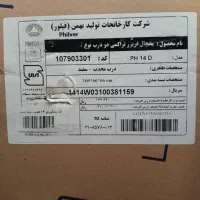 یخچال فیلور|یخچال و فریزر|اهواز, رسالت|دیوار