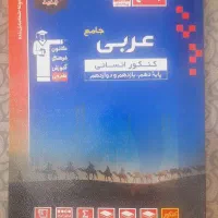 کتاب کنکور