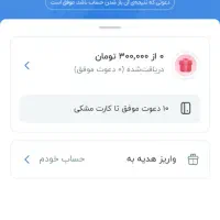 تصویر و بخون