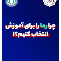 فرصت نمایندگی هنر رزمی رِما دفاع شخصی پیشرفته|خدمات آموزشی|اصفهان, نقش جهان|دیوار