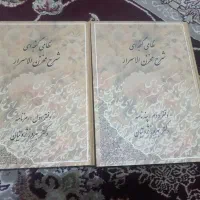 مخزن الاسرار (کتاب ادبی)