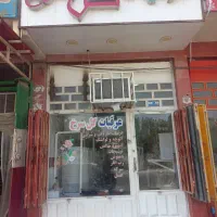 واگذاری مغازه عرقیات|فروشگاه و مغازه|برازجان, |دیوار
