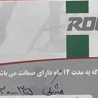 اسکیت کفشی ROCES مدل ORLANDO 4.0|دوچرخه، اسکیت، اسکوتر|تهران, تهرانپارس غربی|دیوار