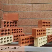 فروش،اجر ۲۵ ×۱۰ ،اجر ده گل|مصالح و تجهیزات ساختمان|چاه مرید, |دیوار