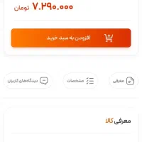 هارد 2ترابایت|قطعات و لوازم جانبی رایانه|جوانرود, |دیوار