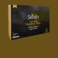 دمنوش مخصوص بیماری ها