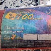 فرش|فرش|گلبهار, شهر جدید گلبهار|دیوار