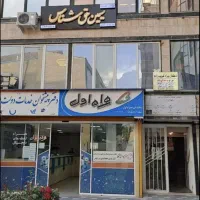 فروش ویژه واحد خدماتی