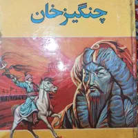 کتاب
