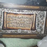 تابلوفرش درحدنو