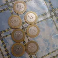 هفت سکه دوران خاطرهای۳۰ساله