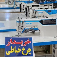 خرید و فروش چرخ خیاطی صنعتی / تسویه در محل نقدی|چرخ خیاطی و ریسندگی|محمدشهر, محمدشهر|دیوار