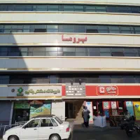 رهن واجاره واحدخدماتی درساختمان پروما