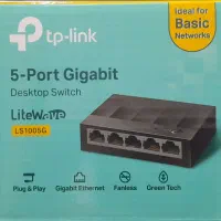 فروش هاپ یا سوئیچ tplink
