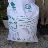کود سفید اوره