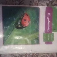 کتاب تست تجربی|کتاب و مجله آموزشی|شیراز, امام حسین|دیوار