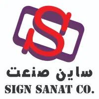 استخدام سرپرست کارگاه