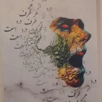 تابلو دیجیتال
