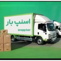 حمل اثاث ظریف اتوبار+وانت+نیسان+کامیون+باربری