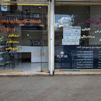 کافی نت (خدمات کامپیوتری و موبایل) سجاد