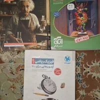 کتب تست فیزیک خیلی سبز نشر الگو مهروماه
