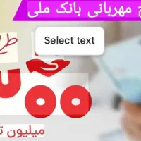 وام فوری طرح مهربانی