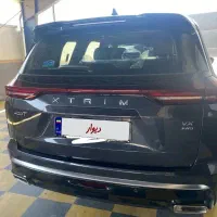 اکستریم vx