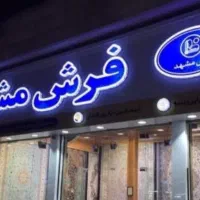 ۳۵۰ متر تجاری اکواریوم ۳ دهنه ناب لوکیشن ازادگان|اجارهٔ مغازه و غرفه|کرج, عظیمیه|دیوار