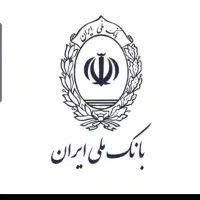 ضامن A/bخریدارم