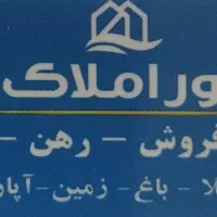 مشاور املاک