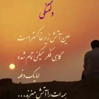 راهنمایی دعا نویس