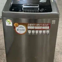 لباسشویی و پتوشور وارداتی تمام اتومات هوشمند|ماشین لباسشویی و خشککن لباس|نجفآباد, شهرک صنعتی نجف آباد|دیوار