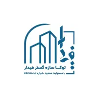 استخدام نیروی جوان