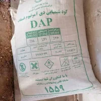 فسفات دی آمونیوم