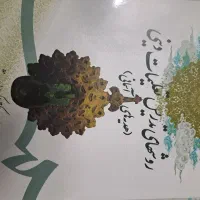 کتاب های دانشگاه آموزش ابتدایی|کتاب و مجله آموزشی|بروجرد, |دیوار