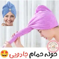 فروش انواع حوله تبریز|لوازم حمام|ساوه, |دیوار