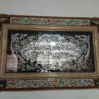 قاب قلم زنی