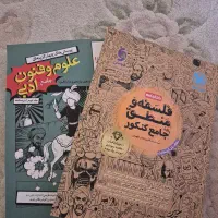 کتاب کنکوری
